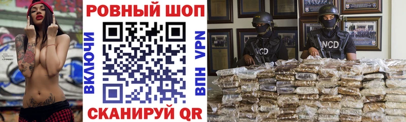 Магазин наркотиков Алупка Псилоцибиновые грибы ГАШИШ Каннабис АМФ