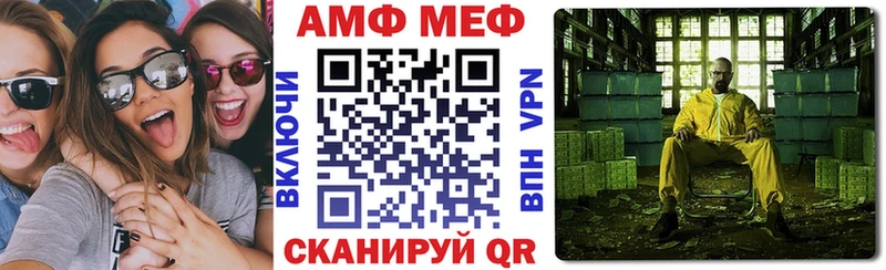 omg tor  Алупка  сайты даркнета телеграм  Амфетамин VHQ 
