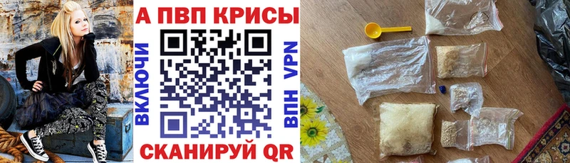 закладка Алупка Альфа ПВП кристаллы