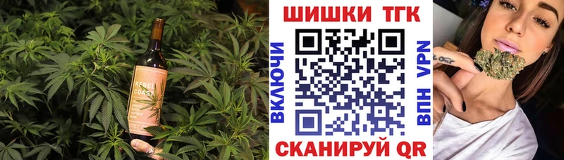 Еда ТГК марихуана  Алупка 