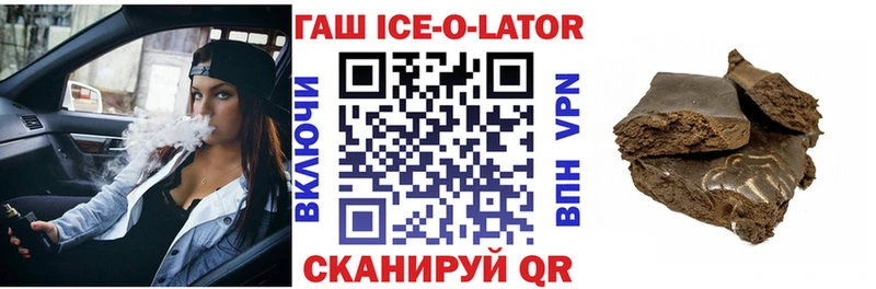 дарк нет формула  Алупка  ГАШ VHQ  где купить наркотик 