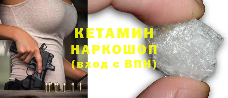 КЕТАМИН ketamine  blacksprut ссылки  Алупка 