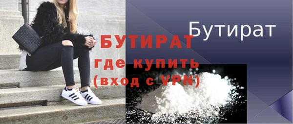 экстази Переславль-Залесский