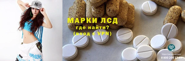 стафф Пересвет