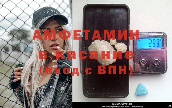 соль курить ск Нижневартовск