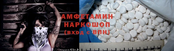 стафф Пересвет