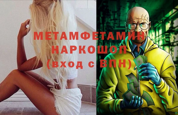 экстази Переславль-Залесский