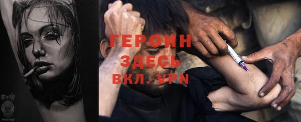 стафф Пересвет