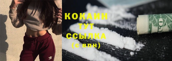 COCAINE Гусиноозёрск