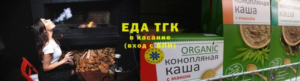 прущие грибы Алагир