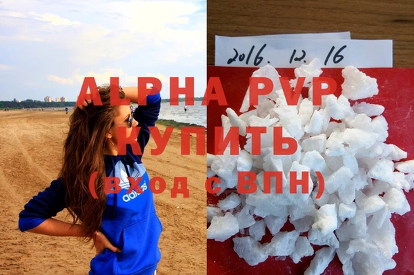 альфа пвп VHQ Покачи