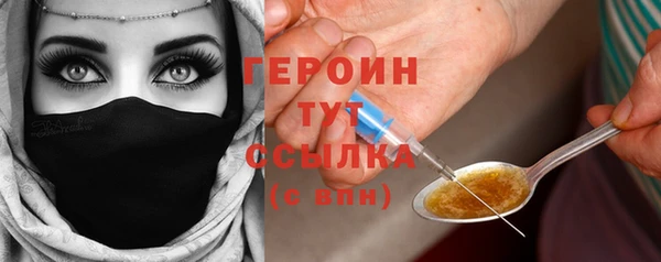 стафф Пересвет