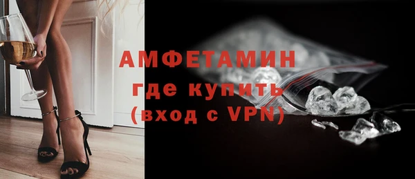 стафф Пересвет