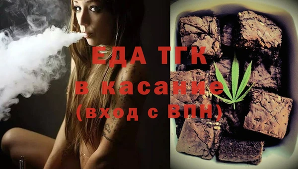 стафф Пересвет