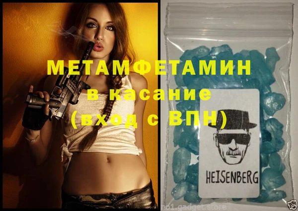 прущий лед Покров