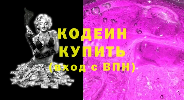 стафф Пересвет
