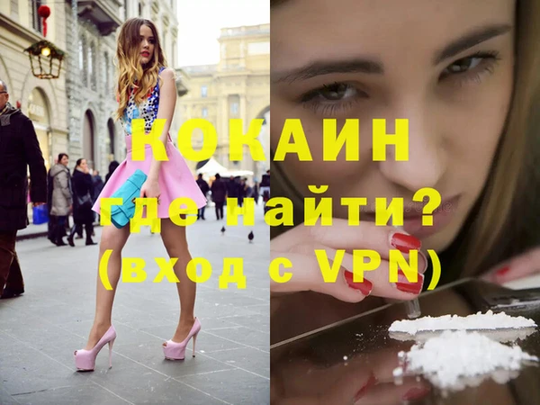 стафф Пересвет