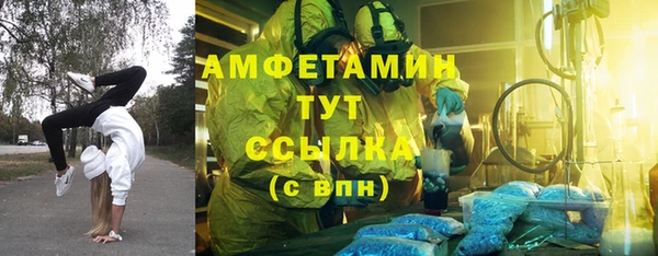 экстази Переславль-Залесский