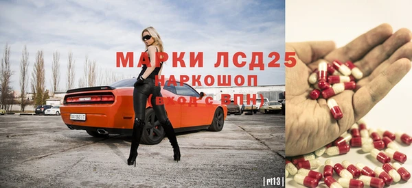 mix Покровск