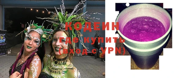 альфа пвп VHQ Покачи