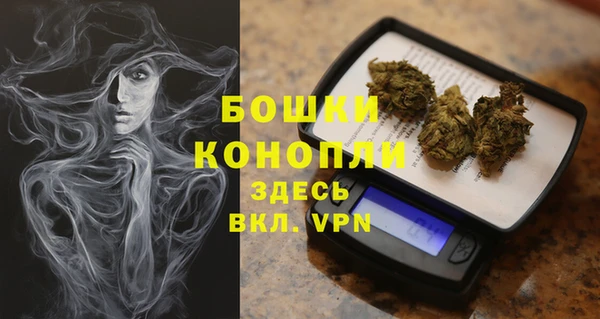 мяу мяу кристалл Волоколамск