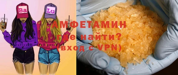 ешки Волосово