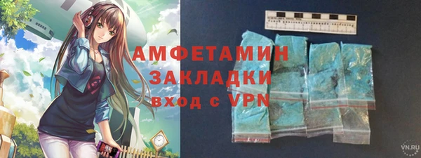 альфа пвп VHQ Покачи