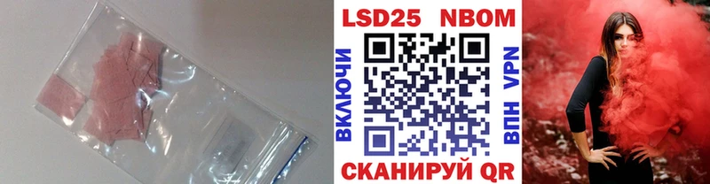 кракен ТОР  Алупка  ЛСД экстази кислота  купить наркотик 