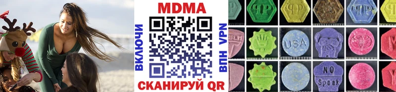 МДМА VHQ  Алупка 