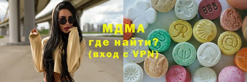 МДМА VHQ  хочу   Алупка 