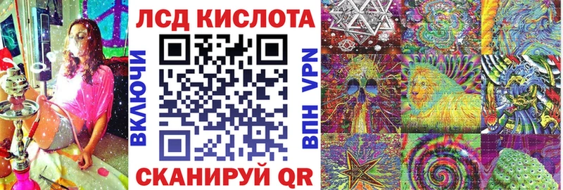 Марки NBOMe 1,8мг  omg вход  Алупка 