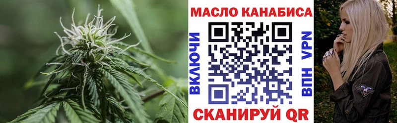 мега   Алупка  ТГК гашишное масло  хочу наркоту 