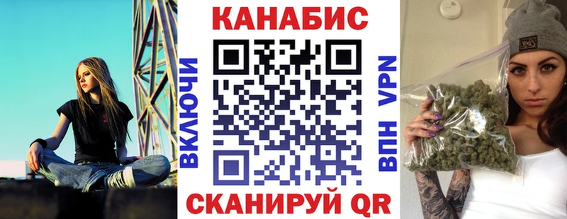 мега как зайти Алупка Шишки марихуана LSD WEED купить закладку